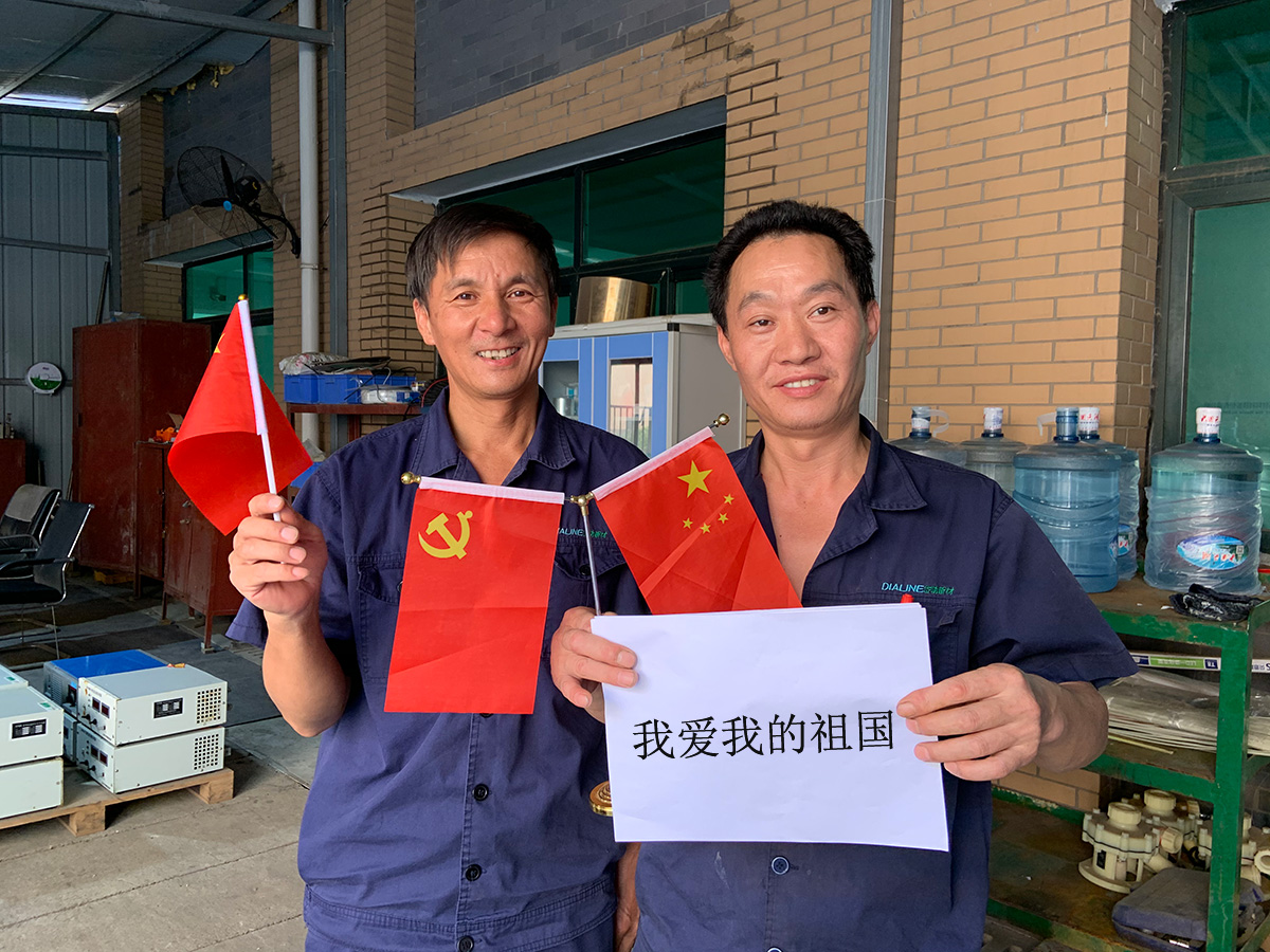 非凡国际(中国区)-官方网站